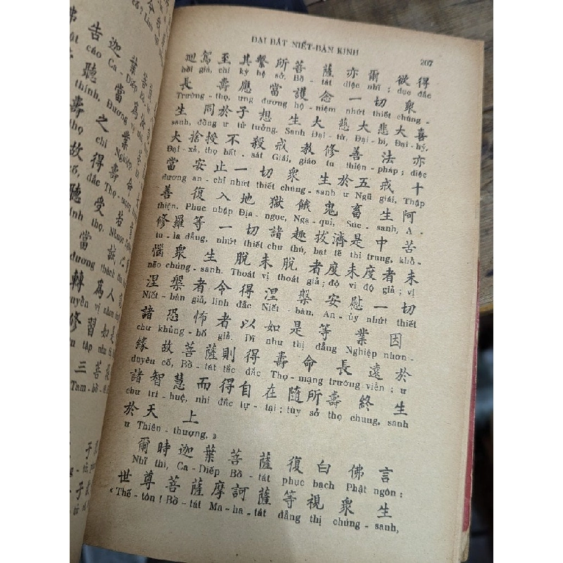 ĐẠI BÁT NIẾT BÀN KINH - ĐOÀN TRUNG CÒN DỊCH ( TRỌN BỘ ) 198946