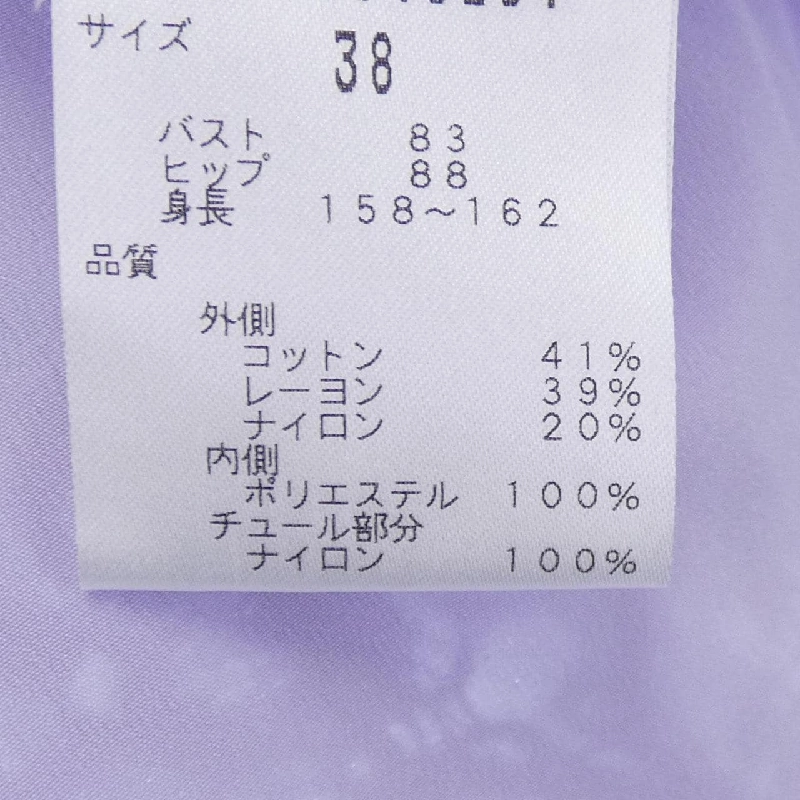 Đầm ADORE - Hàng hiệu Authentic 822028