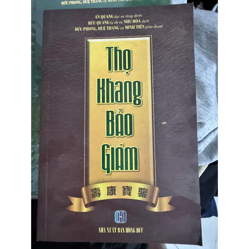 S32. THỌ KHANG BẢO GIÁM - BÌA MỀM 999612