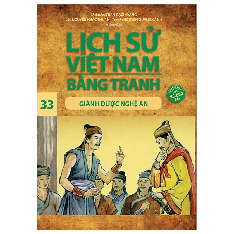 Lịch Sử Việt Nam Bằng Tranh - Tập 33: Giành Được Nghệ An - Trần Bạch Đằng, Nguyễn Khắc Thuần, Nguyễn Quang Cảnh (Mới 100%) Lịch sử, địa lí Việt Nam, NXB Trẻ - SÁCH ĐẠI HỌC 483924
