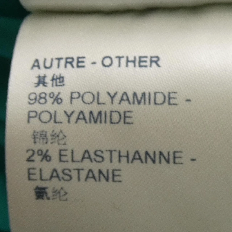 【Khuyến mãi】Áo phông LOUIS VUITTON 643260