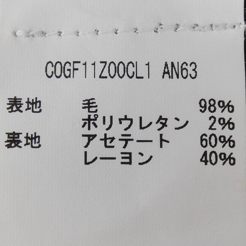 Quần PT TORINO - Hàng hiệu Authentic 888209