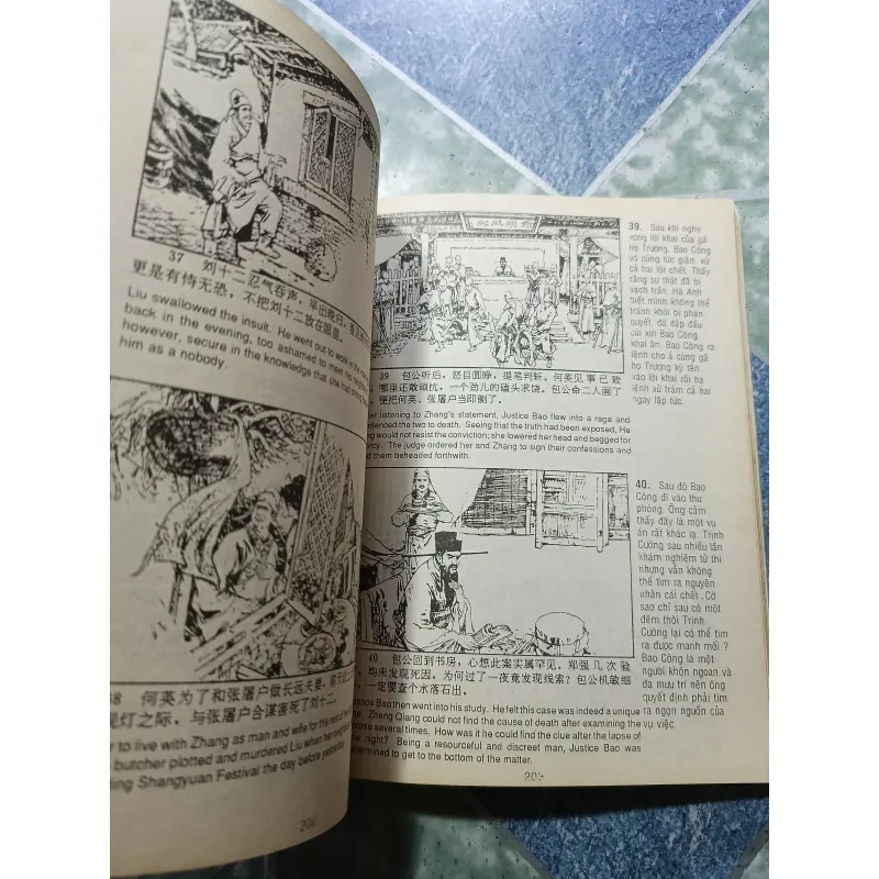 Bao Công và các vụ án nổi tiếng ( 2 tập) 1019432