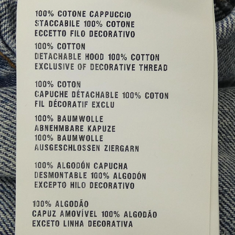 MIU MIU GWB063 1VZS Áo khoác denim - Hàng hiệu Authentic 821610