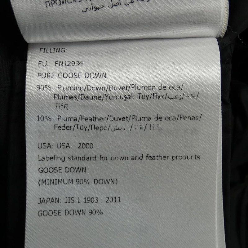 Áo khoác lông vũ MONCLER 638166