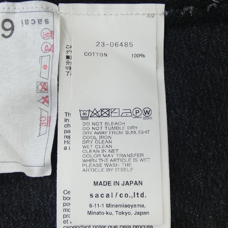 SACAI Top - Hàng hiệu Authentic 645920