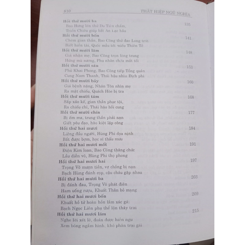 Thất hiệp ngũ nghĩa  330555