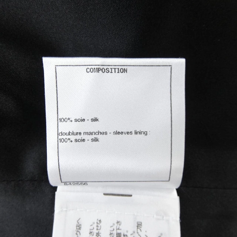 CHANEL P64052V60050 20S Áo khoác không cổ - Hàng hiệu Chính hãng 822127