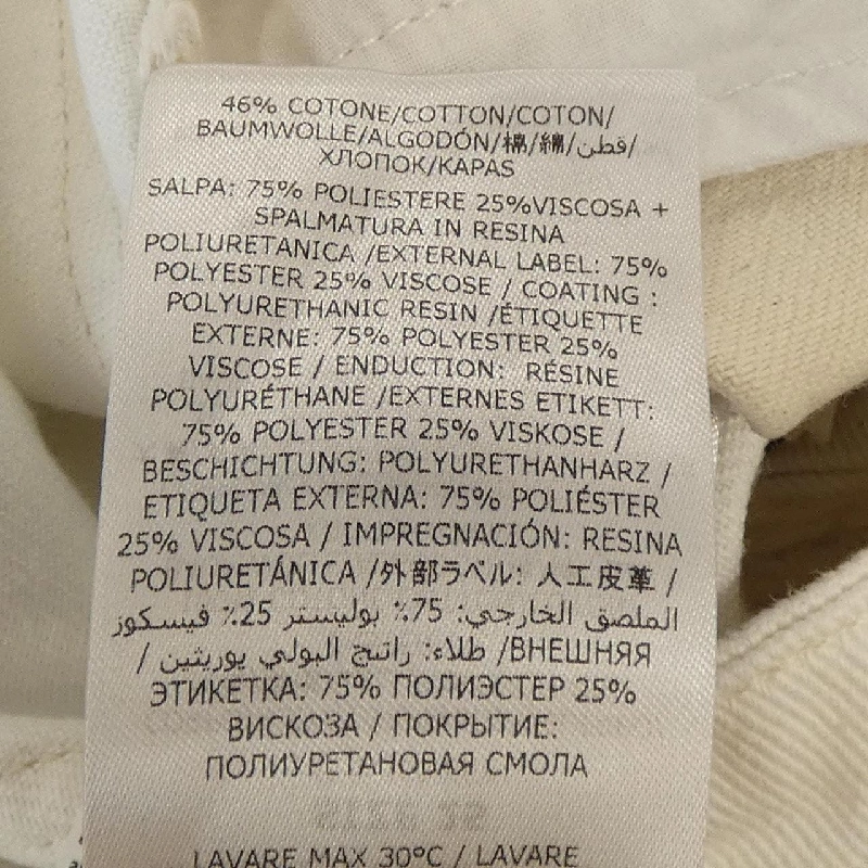 【Mã giảm giá】Quần jeans STELLA MCCARTNEY 651451