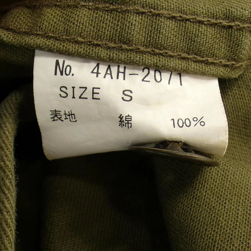 HYSTERIC GLAMOUR - Áo sơ mi Hàng hiệu Authentic 901927