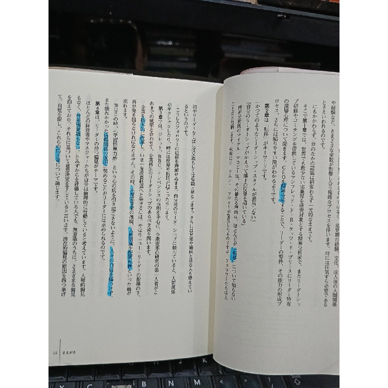 Sách tiếng Nhật 284 744986