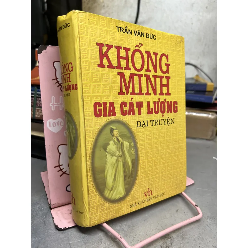 Khổng Minh Gia Cát Lượng Đại Truyện 1001050