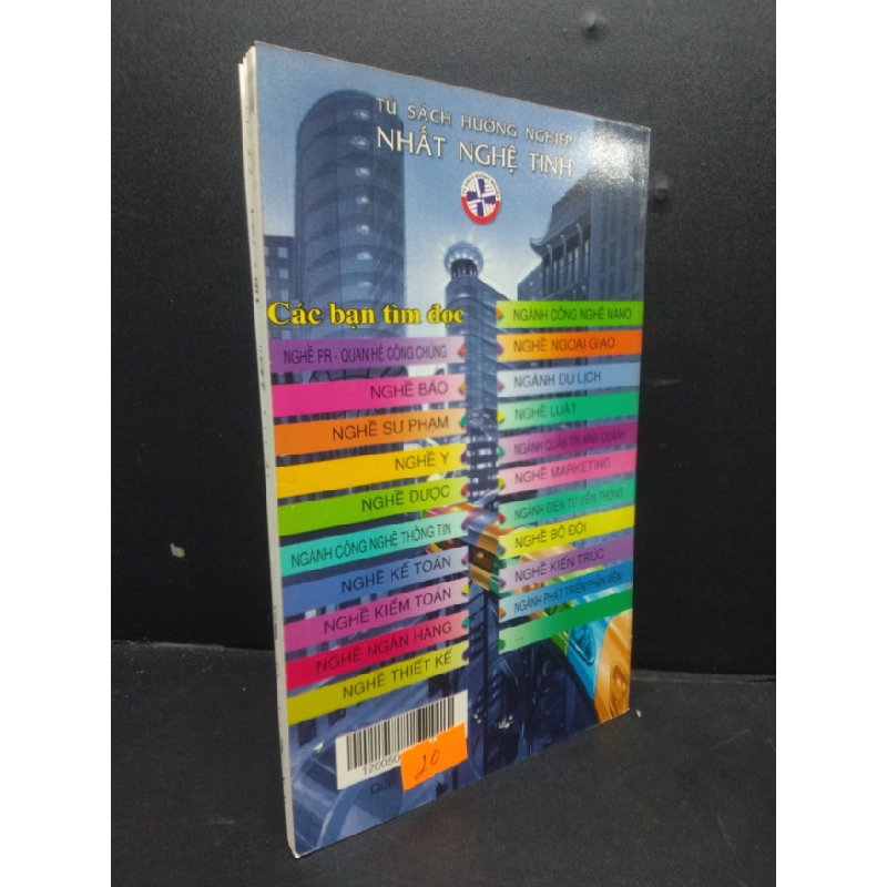 [Phiên Chợ Sách Cũ] Ngành điện tử viễn Thông nhiều tác giả 2005 hướng nghiệp 2303 421052