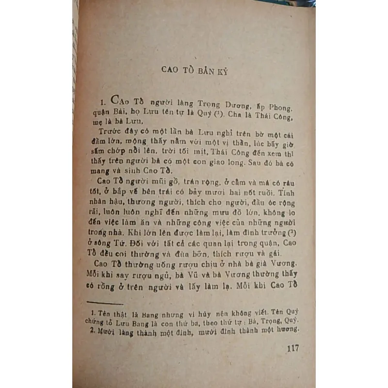 SỬ KÝ TƯ MÃ THIÊN - NHỮ THÀNH DỊCH 762332