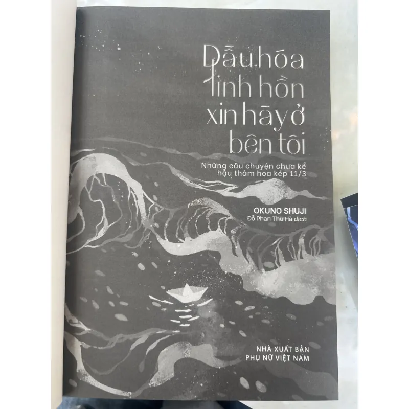 DẪU HOÁ LINH HỒN XIN HÃY Ở BÊN TÔI - OKUNO SHUJI 1008988