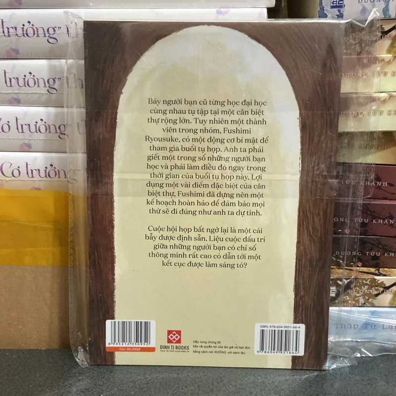 (Trinh thám) - Cánh cửa đóng kín - Asami Ishimochi 975647