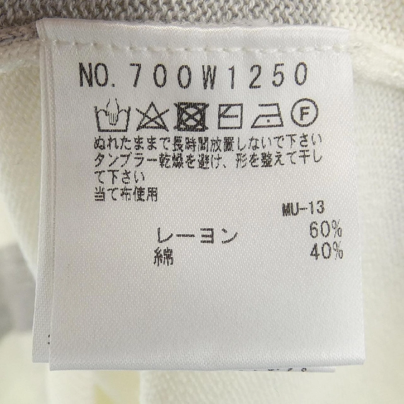 MU SPORTS ニット - Hàng hiệu Authentic 899604