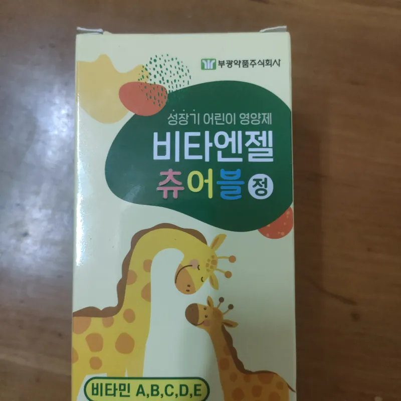 Viên nhai bổ sung Vitamin A, B, C, D, E 711608