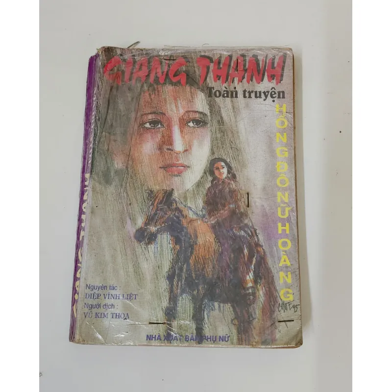 GIANG THANH TOÀN TRUYỆN (HỒNG ĐÔ NỮ HOÀNG) 791434