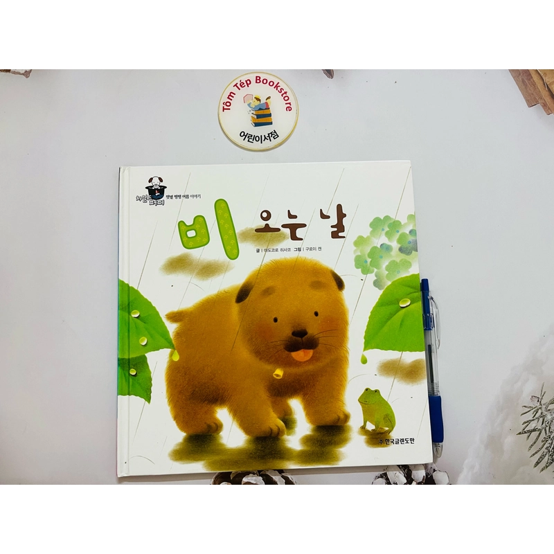Trọn bộ set tiếng Hàn bốn mùa của Mumu 차일드 퍼피 496931