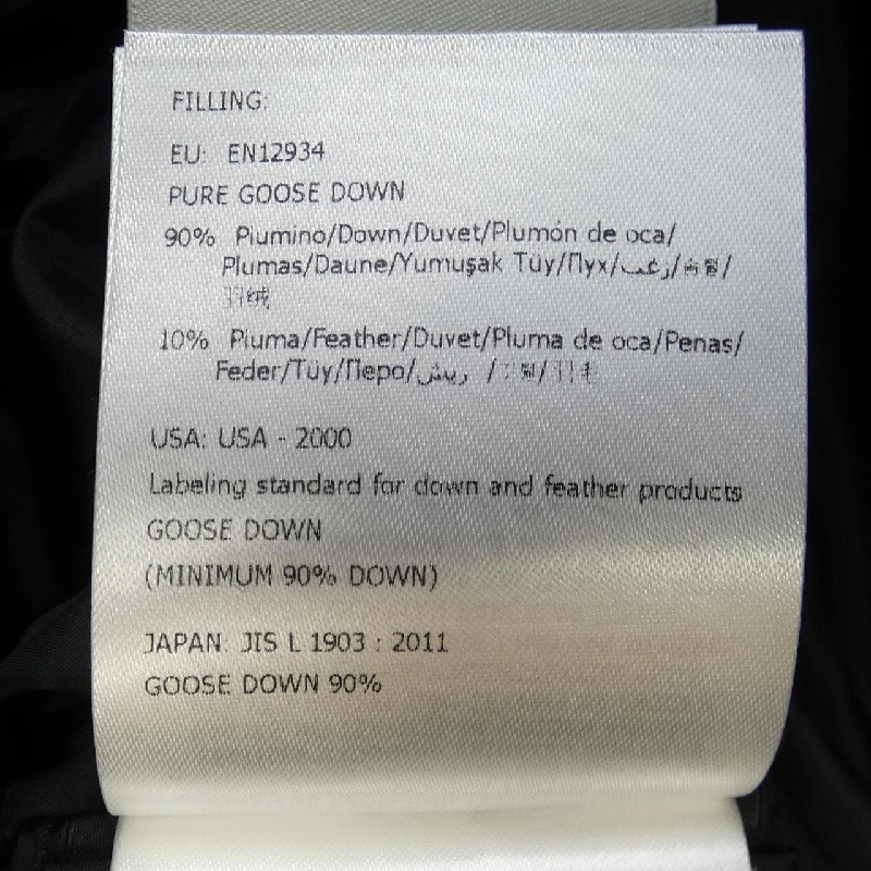 Áo khoác lông vũ MONCLER 644912