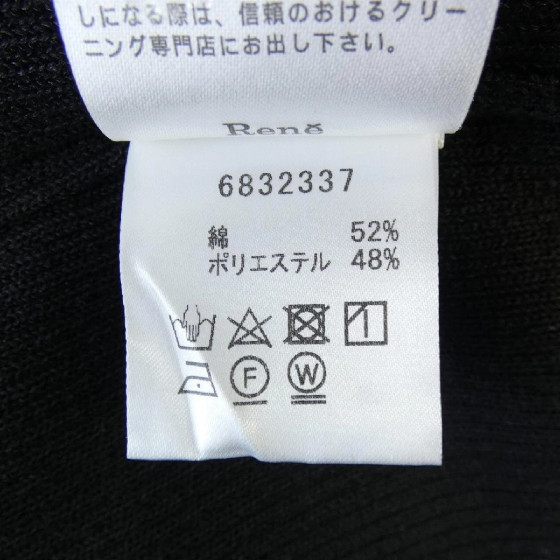 Rene RENE Áo khoác cardigan 632858