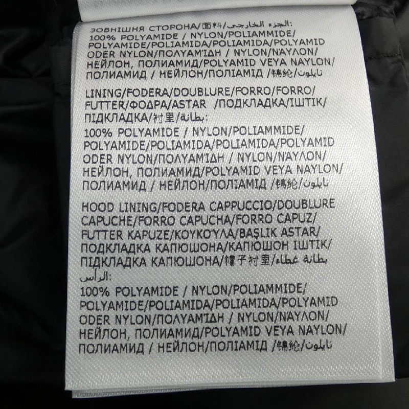 Áo khoác lông vũ MONCLER 640471