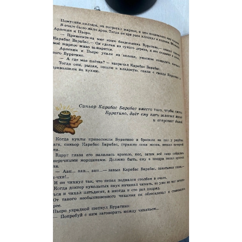 Sách tiếng Nga 28 1045343