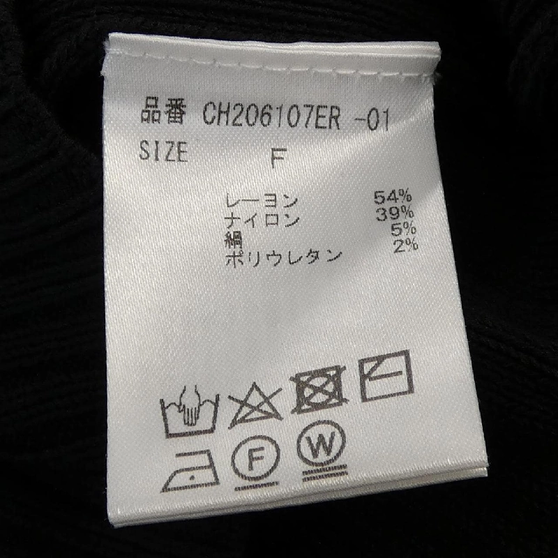 Knit Chaos - Hàng hiệu Chính hãng 817756