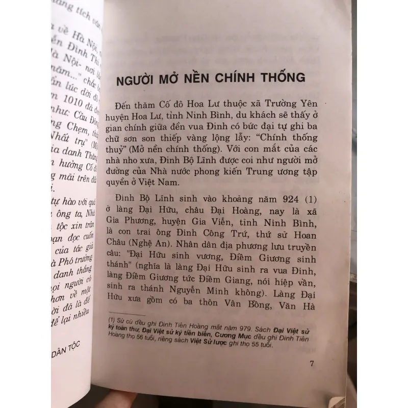 Cố đô Hoa Lư - Nguyễn Văn Trò  1031780