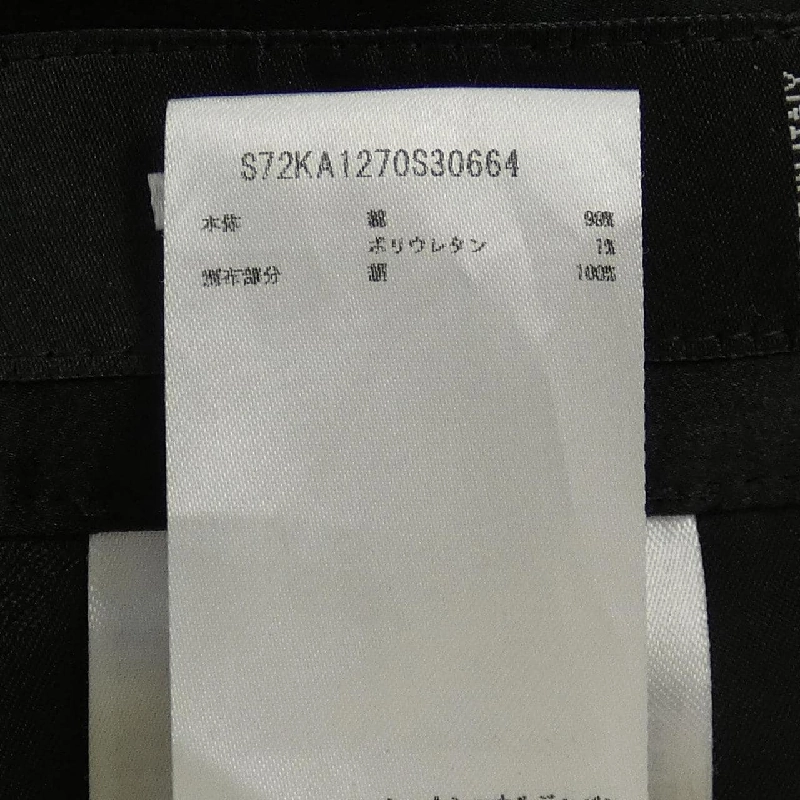 Quần jeans DSQUARED2 649686