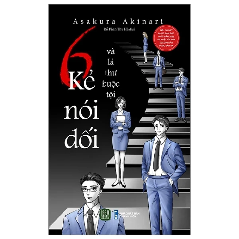 6 Kẻ Nói Dối Và Lá Thư Buộc Tội - Asakura Akinari 215979