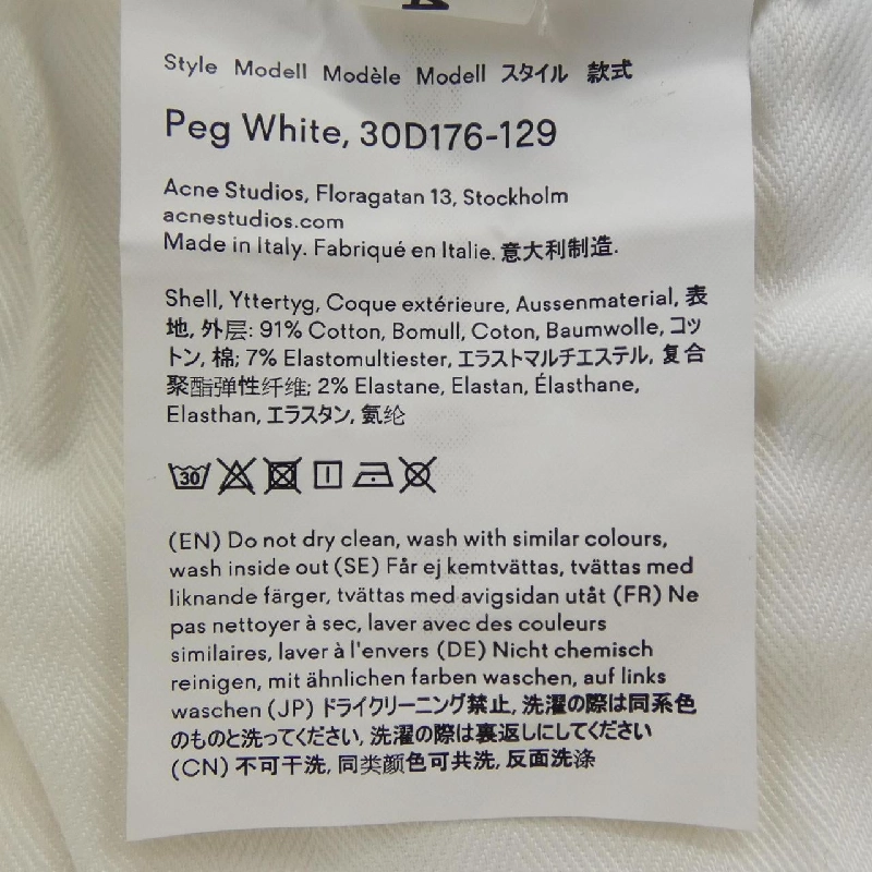 Quần jeans ACNE STUDIOS - Hàng hiệu Authentic 813480