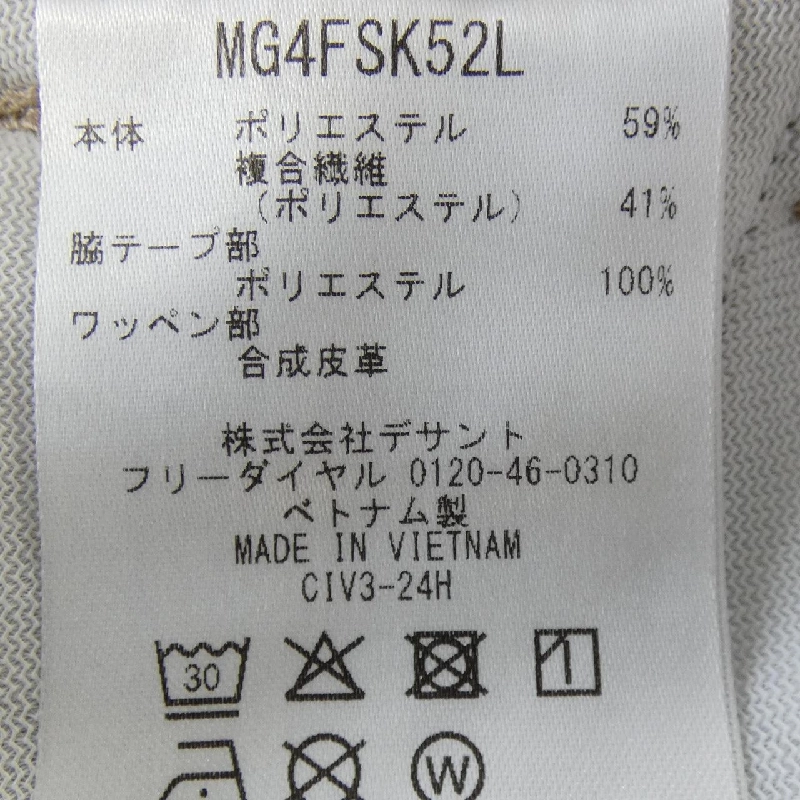 Thương hiệu MUNSING WEAR - Váy - Hàng hiệu Authentic 820730