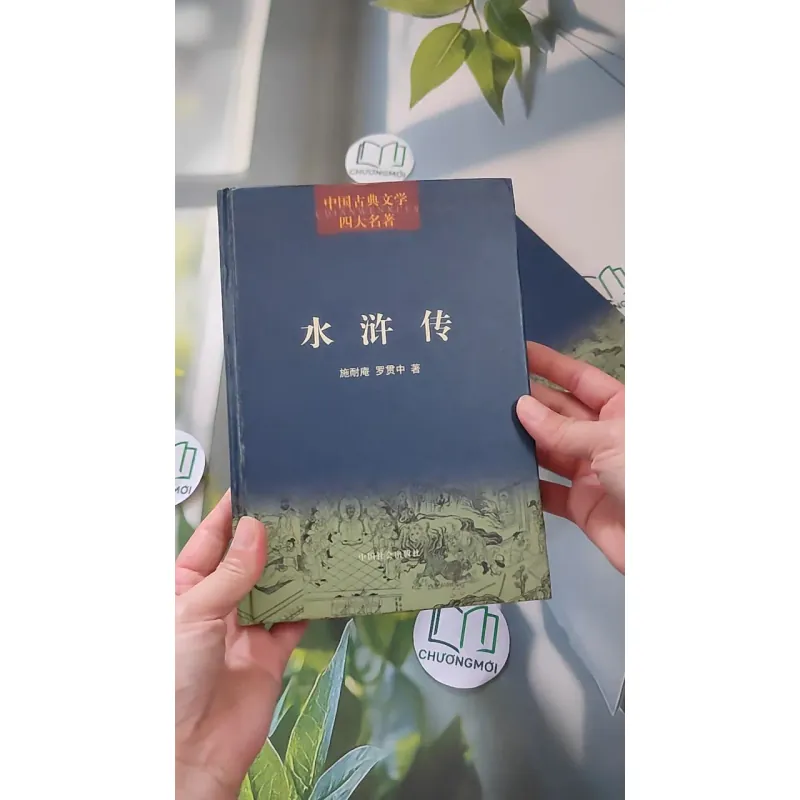 [MIỄN PHÍ BỌC SÁCH] [XƯA] Thủy Hử - tập 1,2 (水浒传) (1999) - Thi Nại Am & La Quán Trung 990170