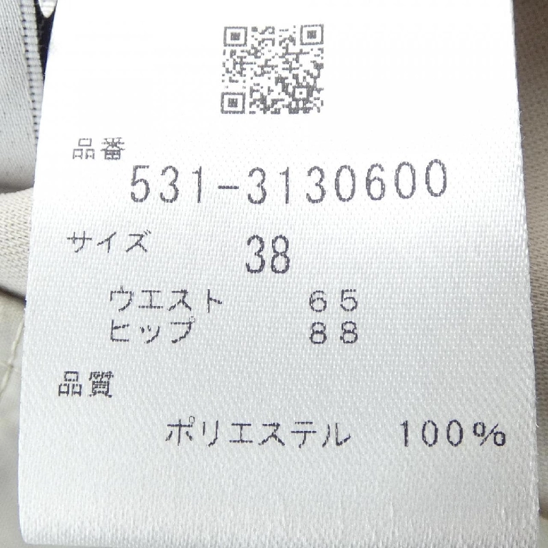 【Mã giảm giá】Quần ADORE 653920