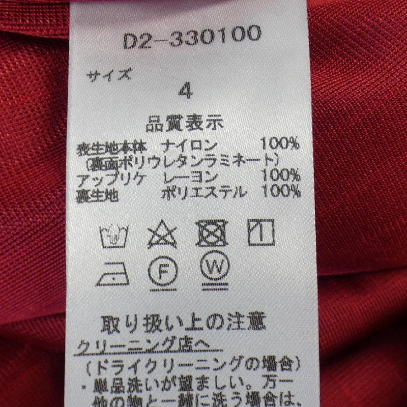 【Mã giảm giá】DANCE WITH DRAGON Áo khoác 637308