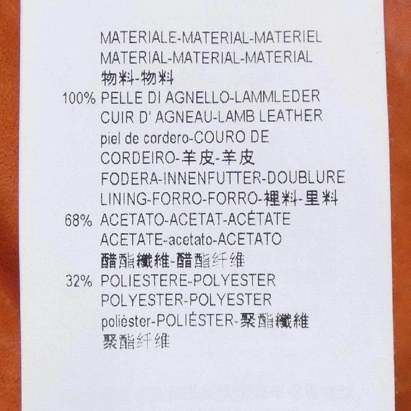 【Mã giảm giá】Áo khoác da EMPORIO ARMANI 640725