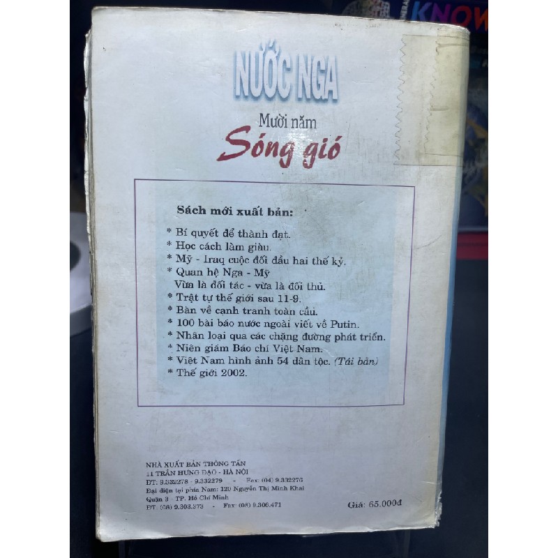 Nước Nga mười năm sóng gió mới 80% ố bẩn nhẹ có mộc đỏ 2002 HPB0906 SÁCH LỊCH SỬ - CHÍNH TRỊ - TRIẾT HỌC 163342