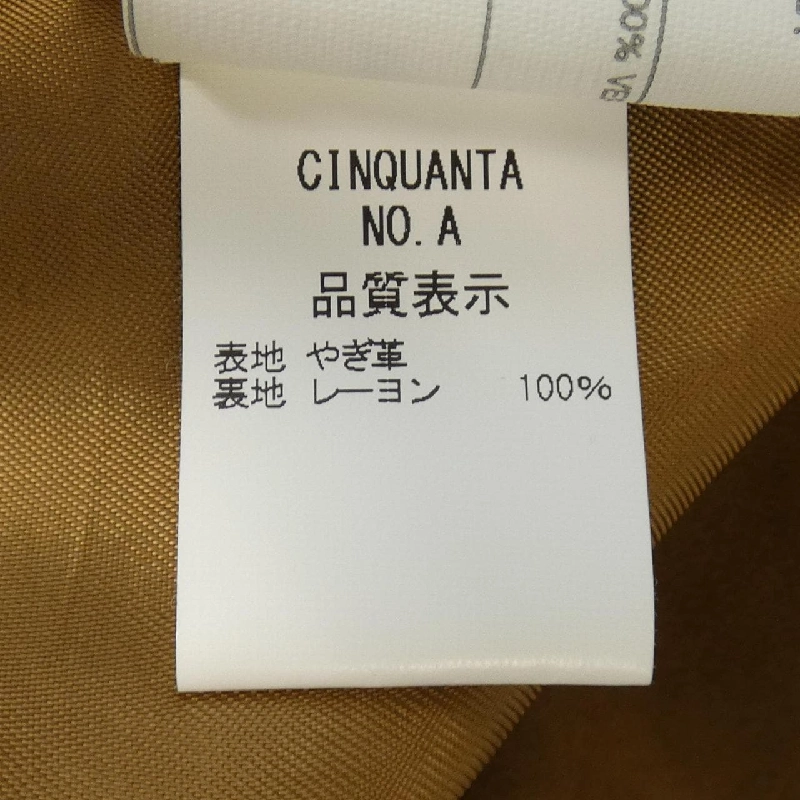 【Mã giảm giá】Cinquanta Áo khoác da 641716