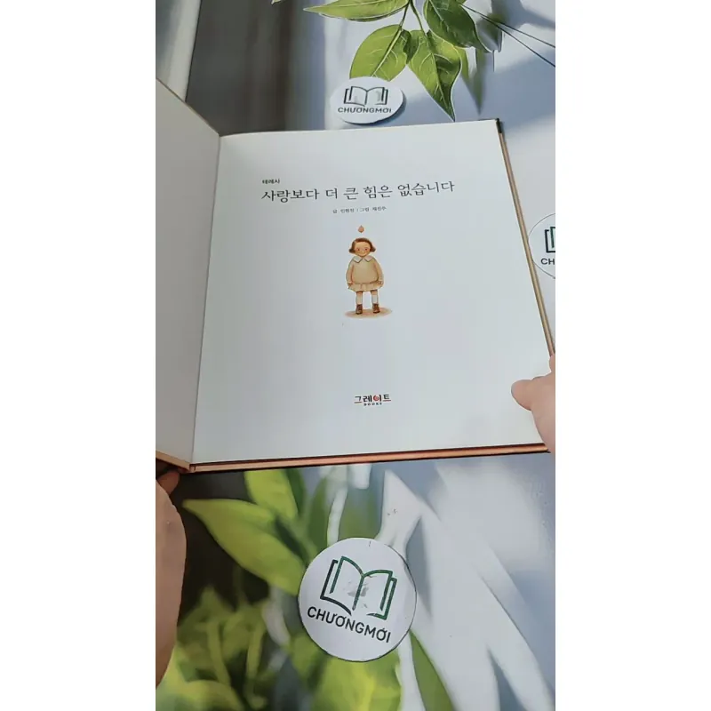 [Tặng nẹp góc] Truyện thiếu nhi Hàn Quốc: Danh nhân 54 -  지인지기 인물 이야기: 테레사 732004