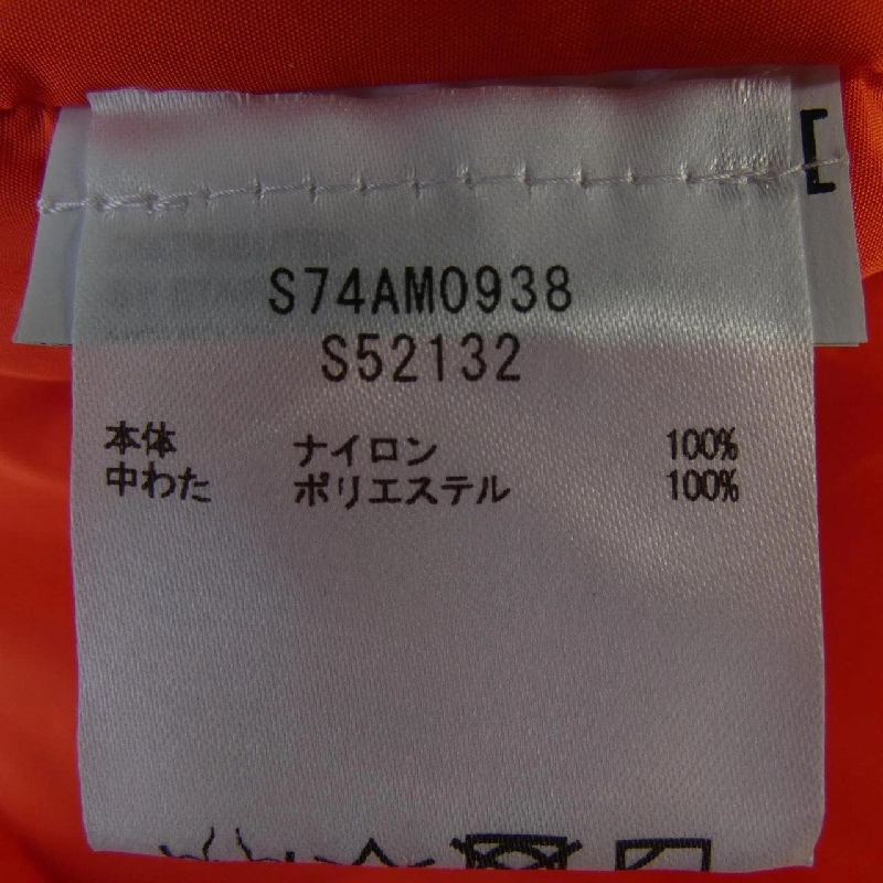 Jacket DSQUARED2 - Hàng hiệu Authentic 898093