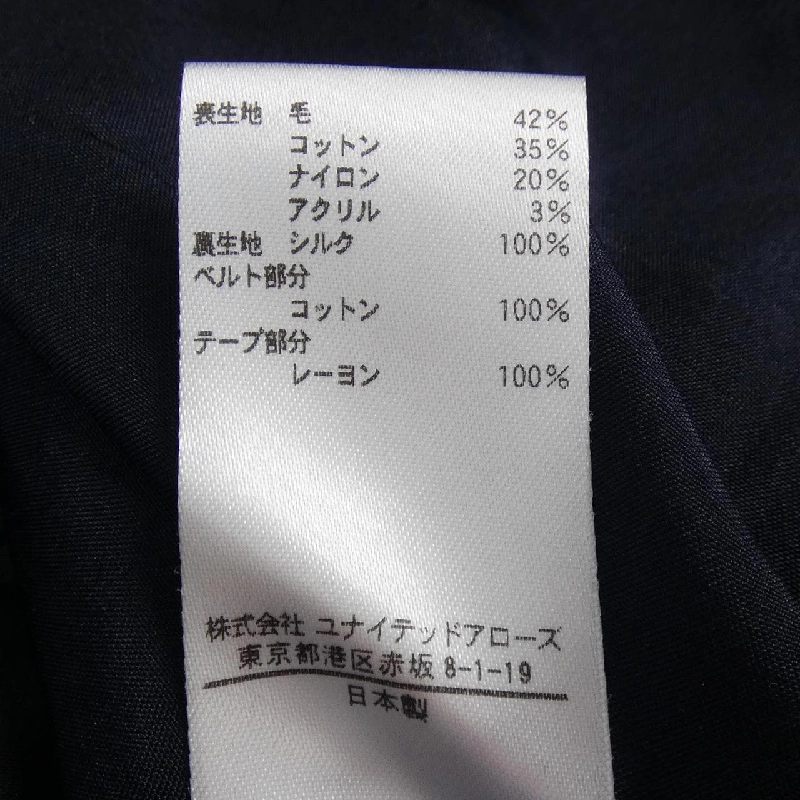 【Mã giảm giá】Váy BLAMINK 648999