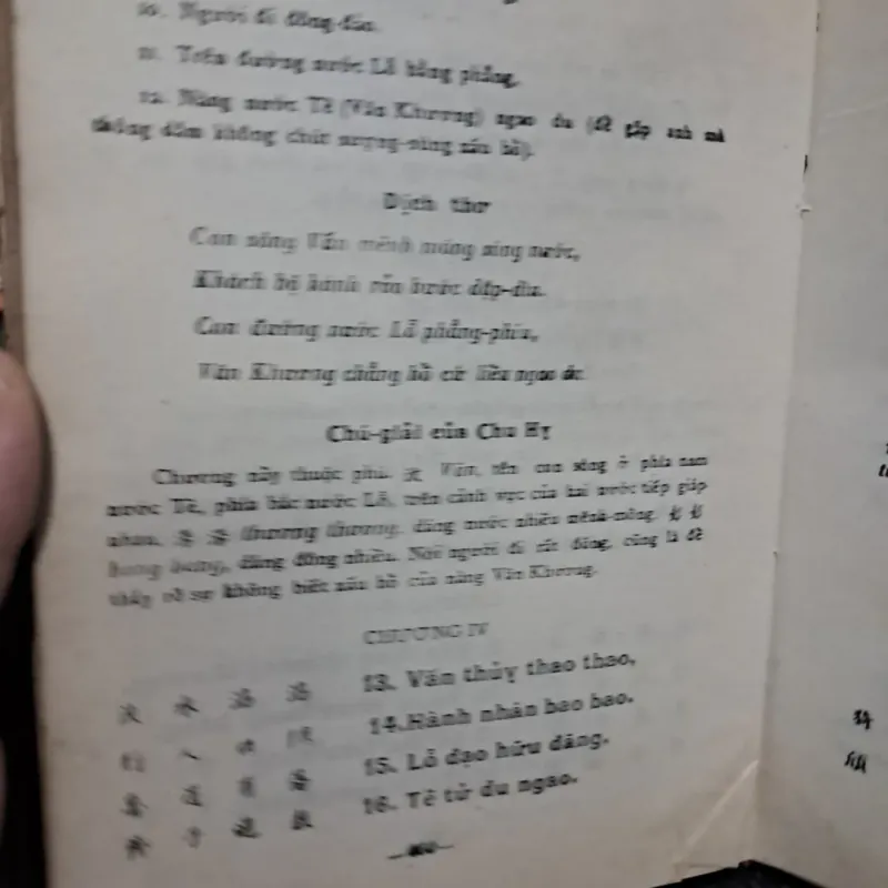 Kinh thi- Khổng Tử 1024172