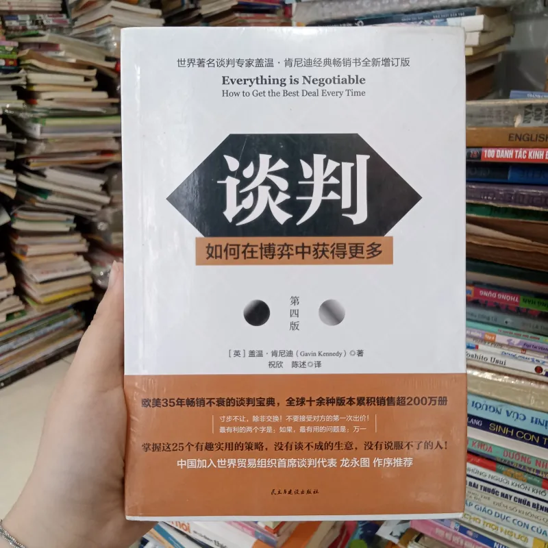 Đàm phán: Làm thế nào để đạt được nhiều hơn trong trò chơi" (第四版 - Phiên bản thứ 4) 📚 748918
