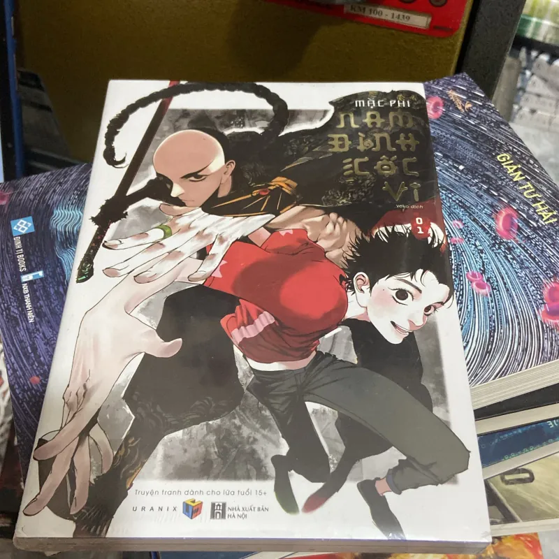 (Truyện tranh màu) - Nam đình cốc vi - tập 1 2 3 - Mặc Phi 972513