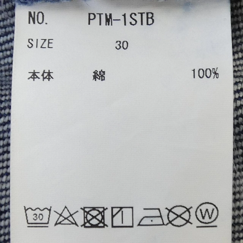 CIOTA PTM-1STB Jeans - Hàng hiệu Authentic 888279