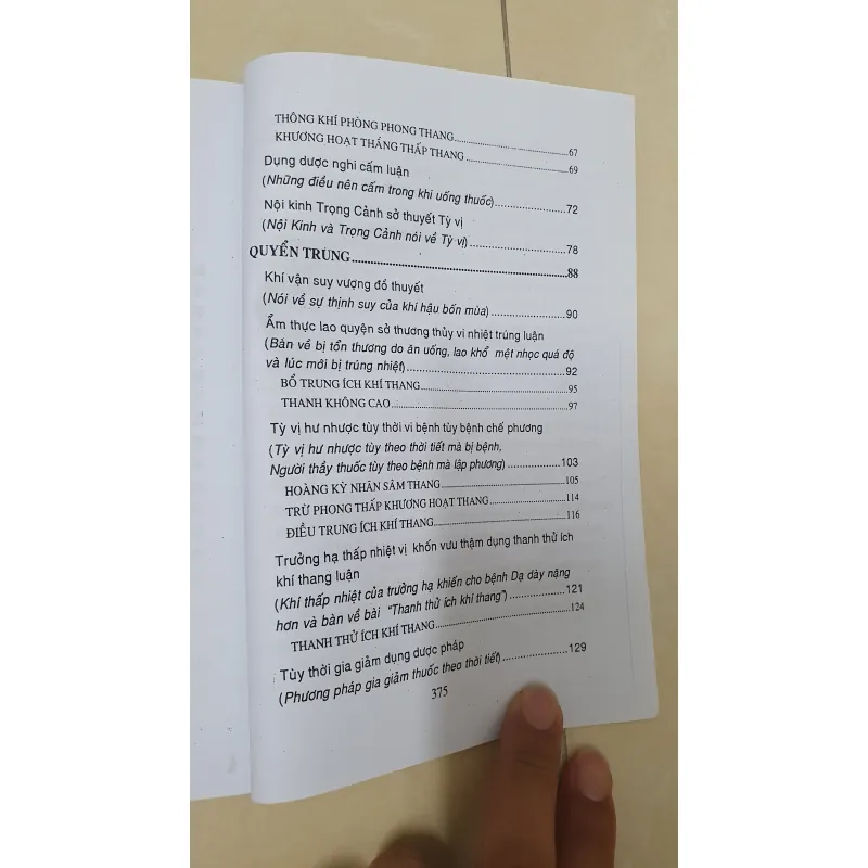 TỲ VỊ LUẬN  1024152