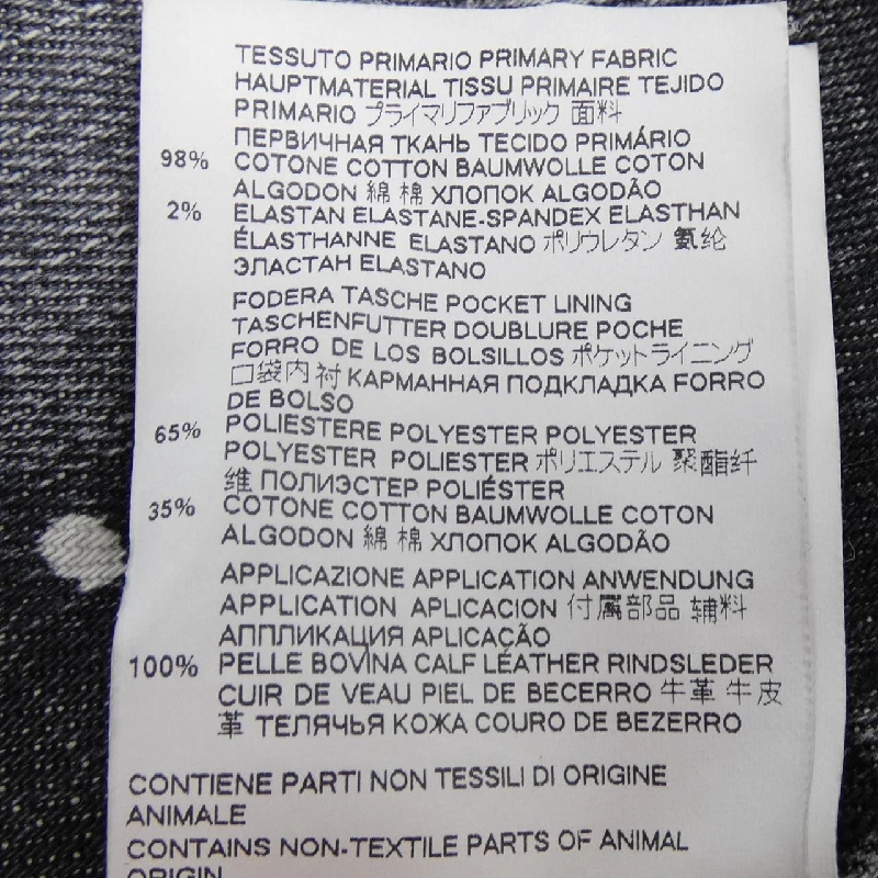 DSQUARED2 S71LB0971 Jeans - Hàng hiệu Chính hãng 886469