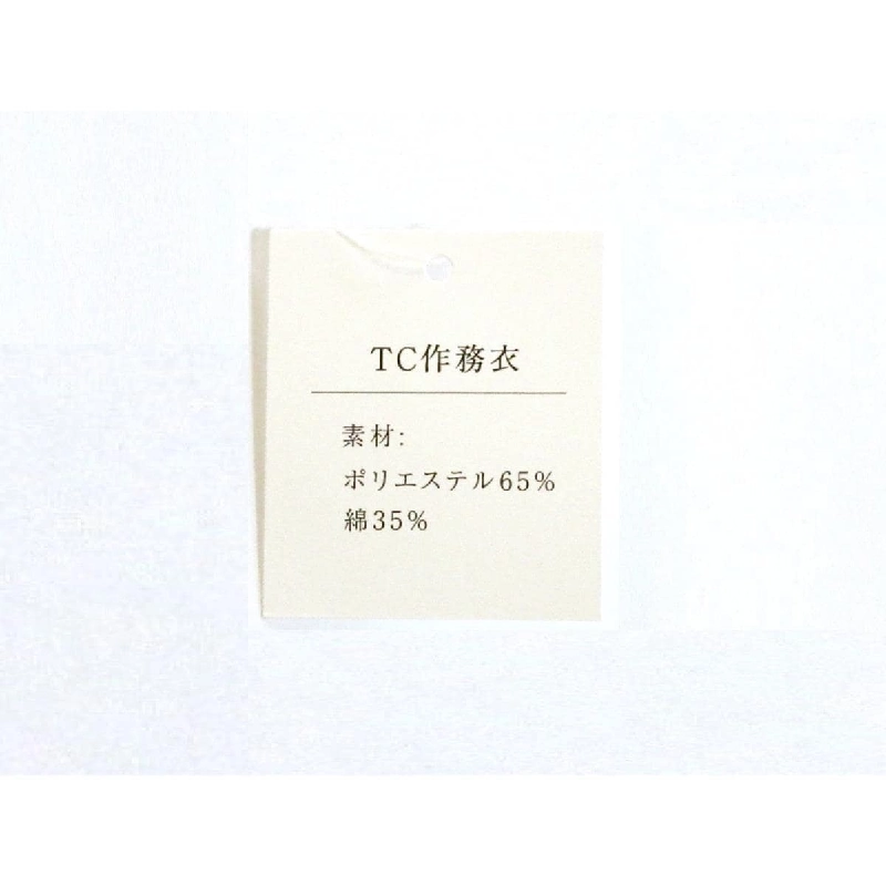 Áo kimono nữ làm việc - Hàng hiệu Authentic 877893